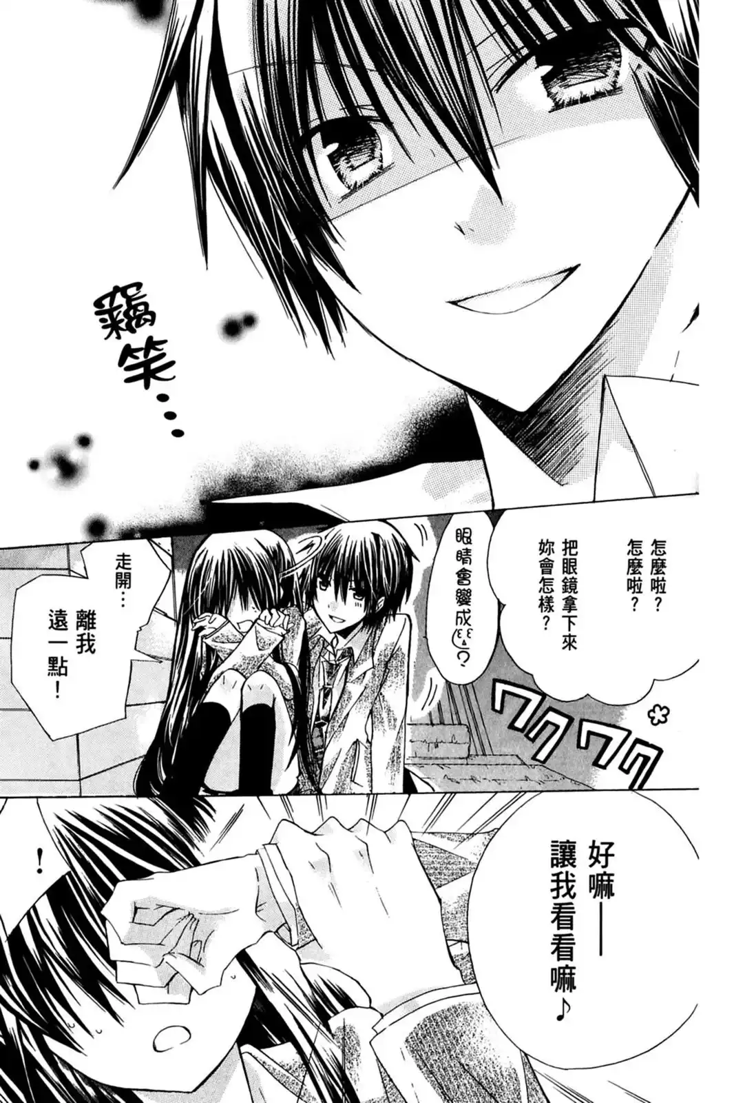 第133页