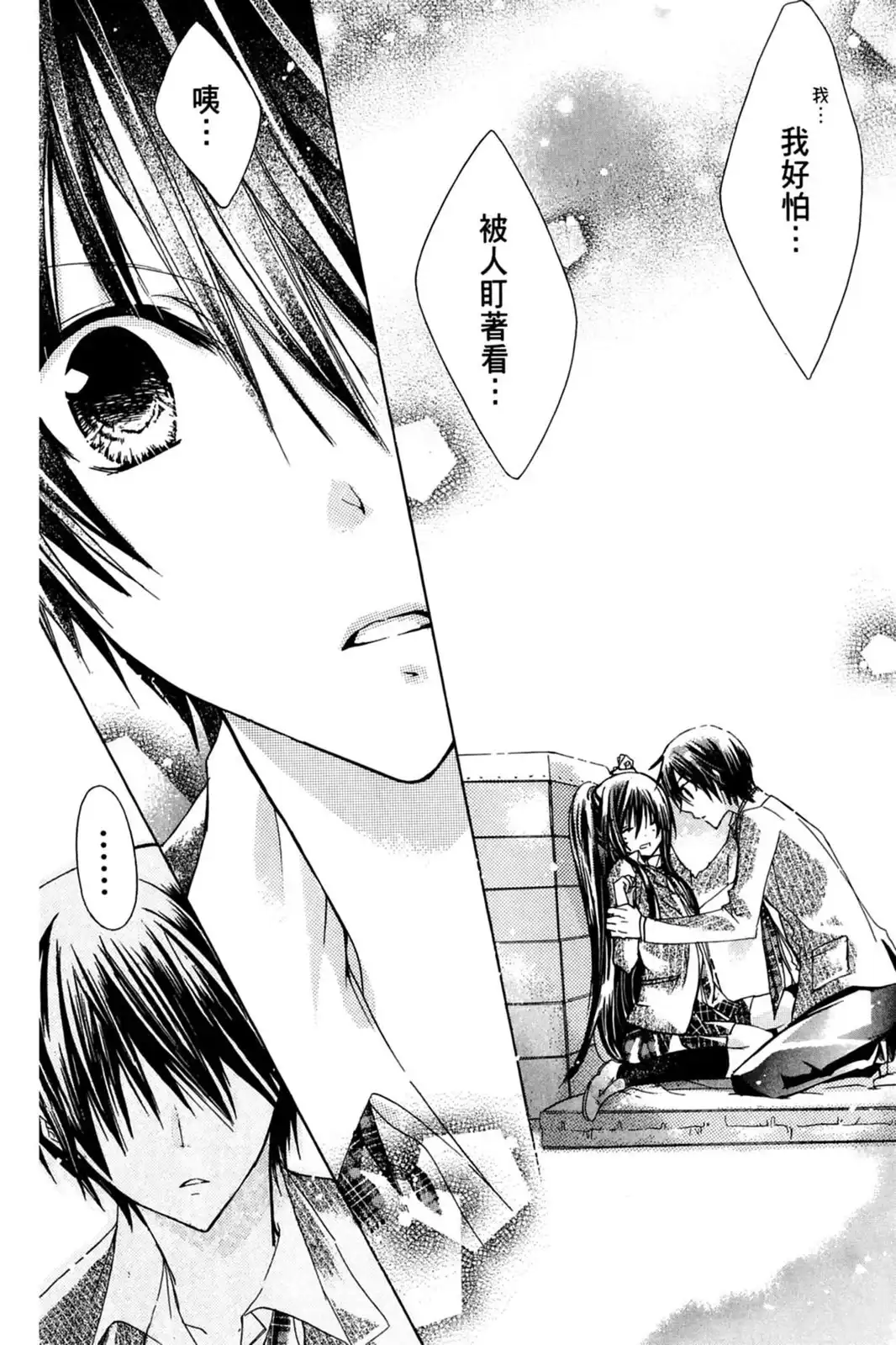 第136页