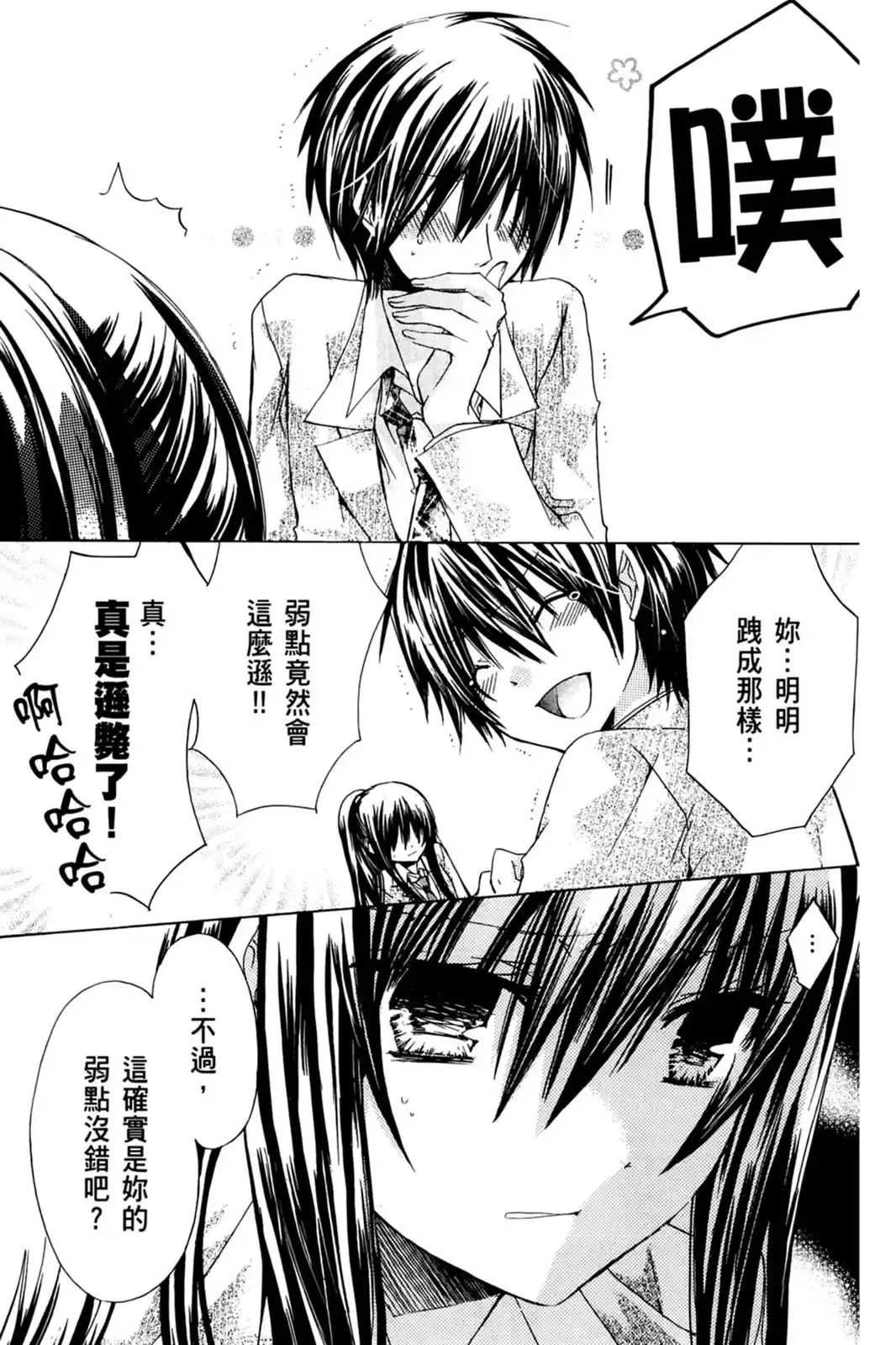 第137页