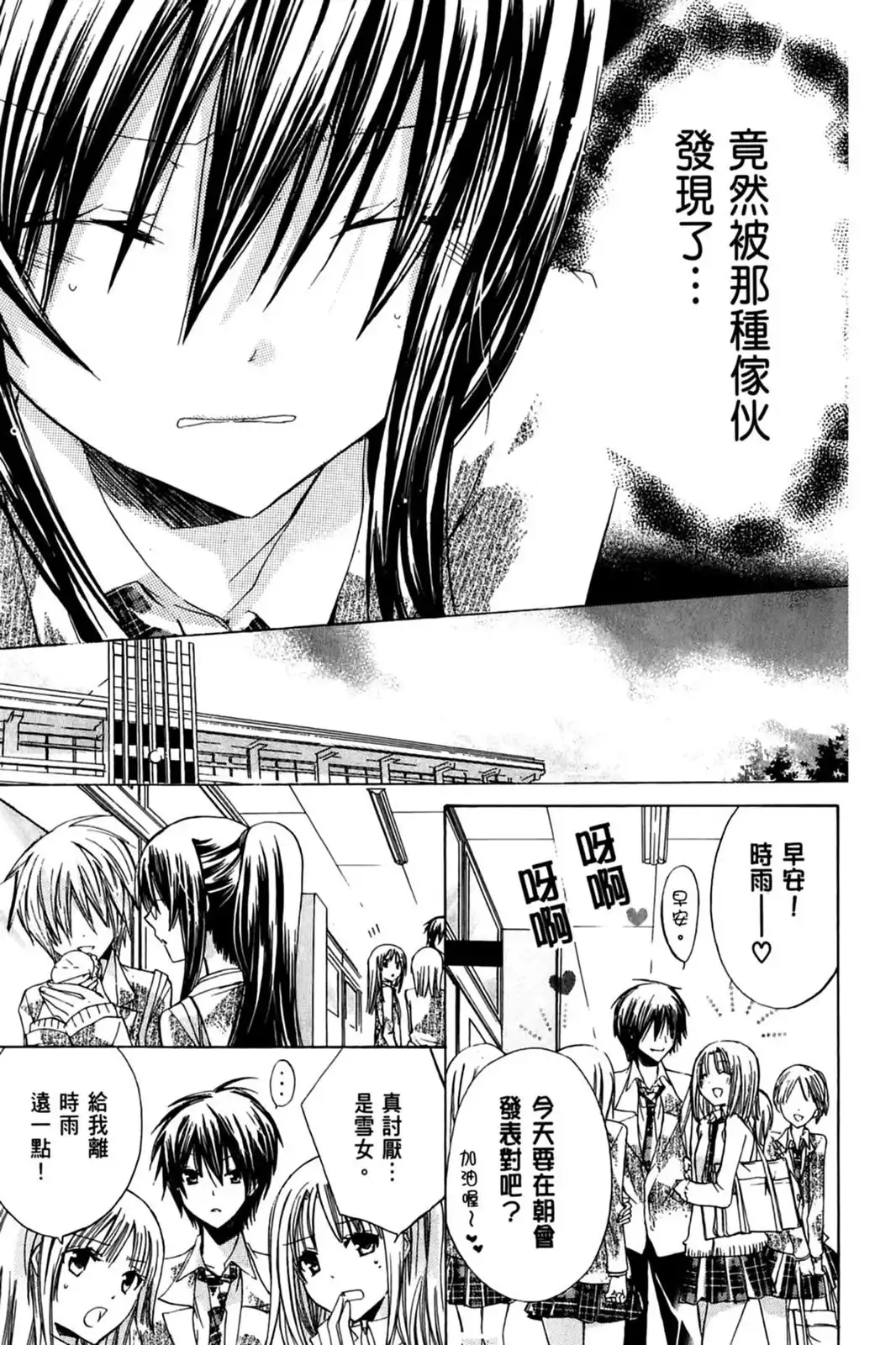 第138页