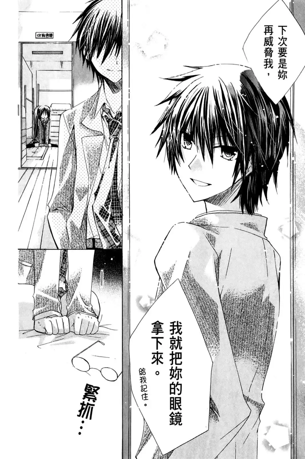 第139页