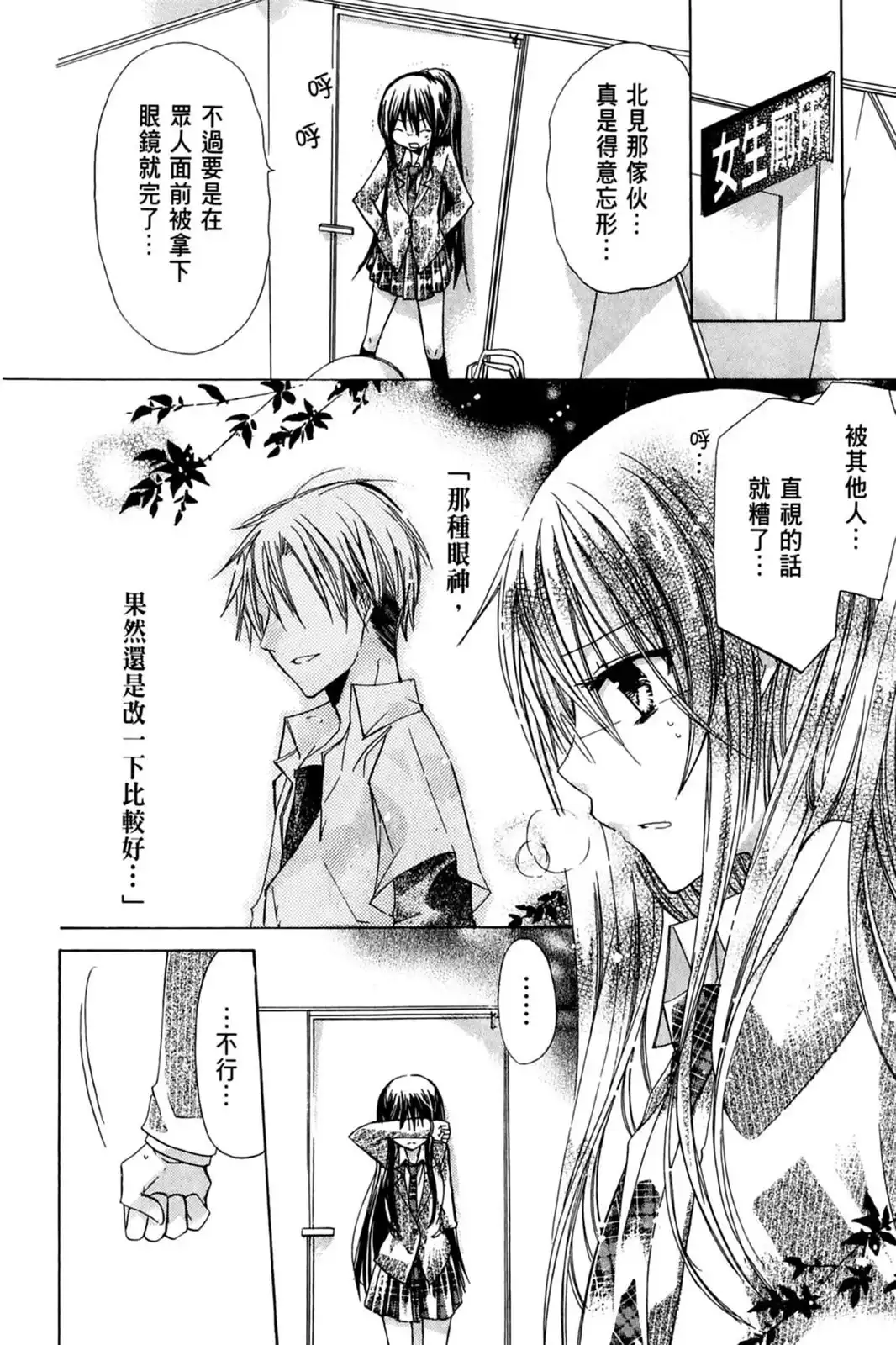 第142页