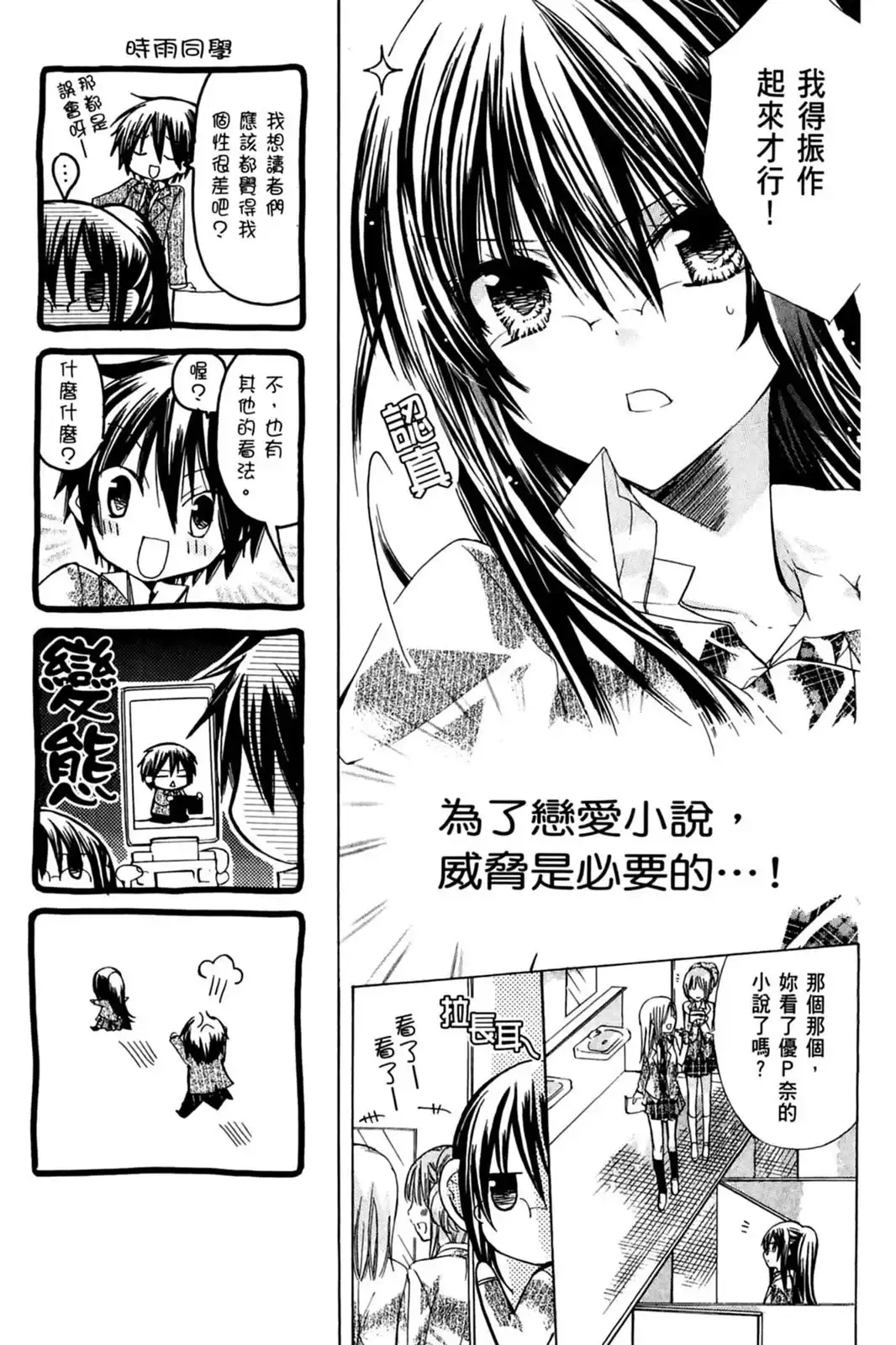 第143页