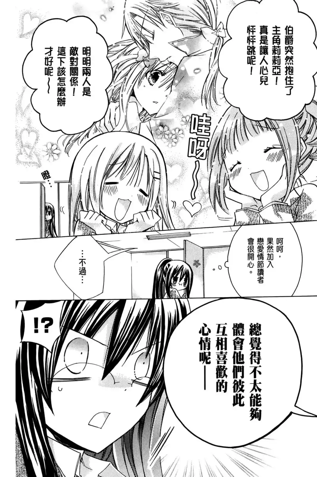 第144页