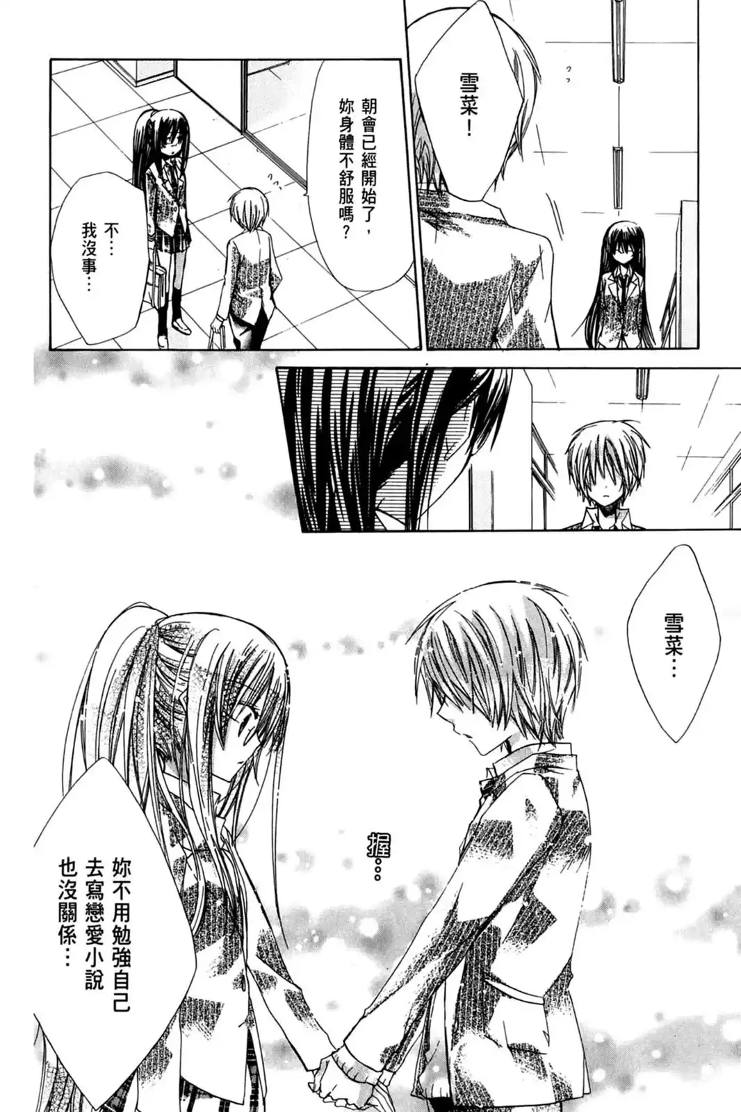 第146页