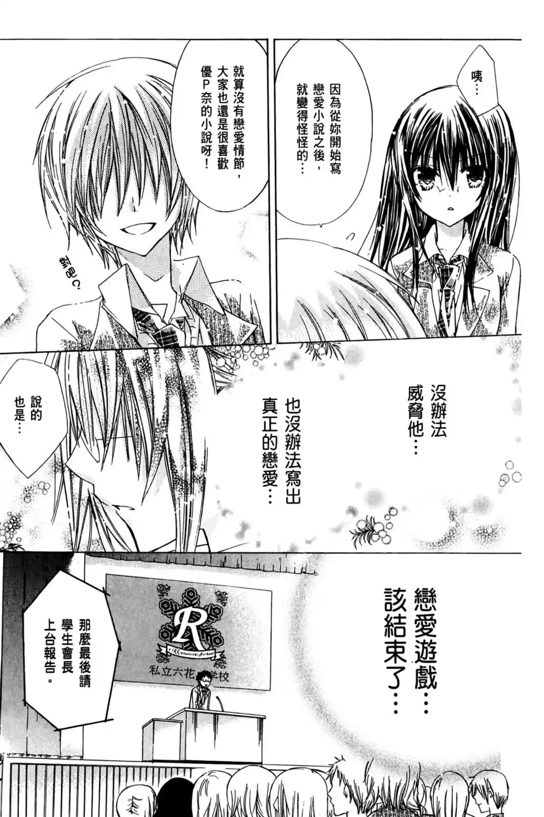 第147页