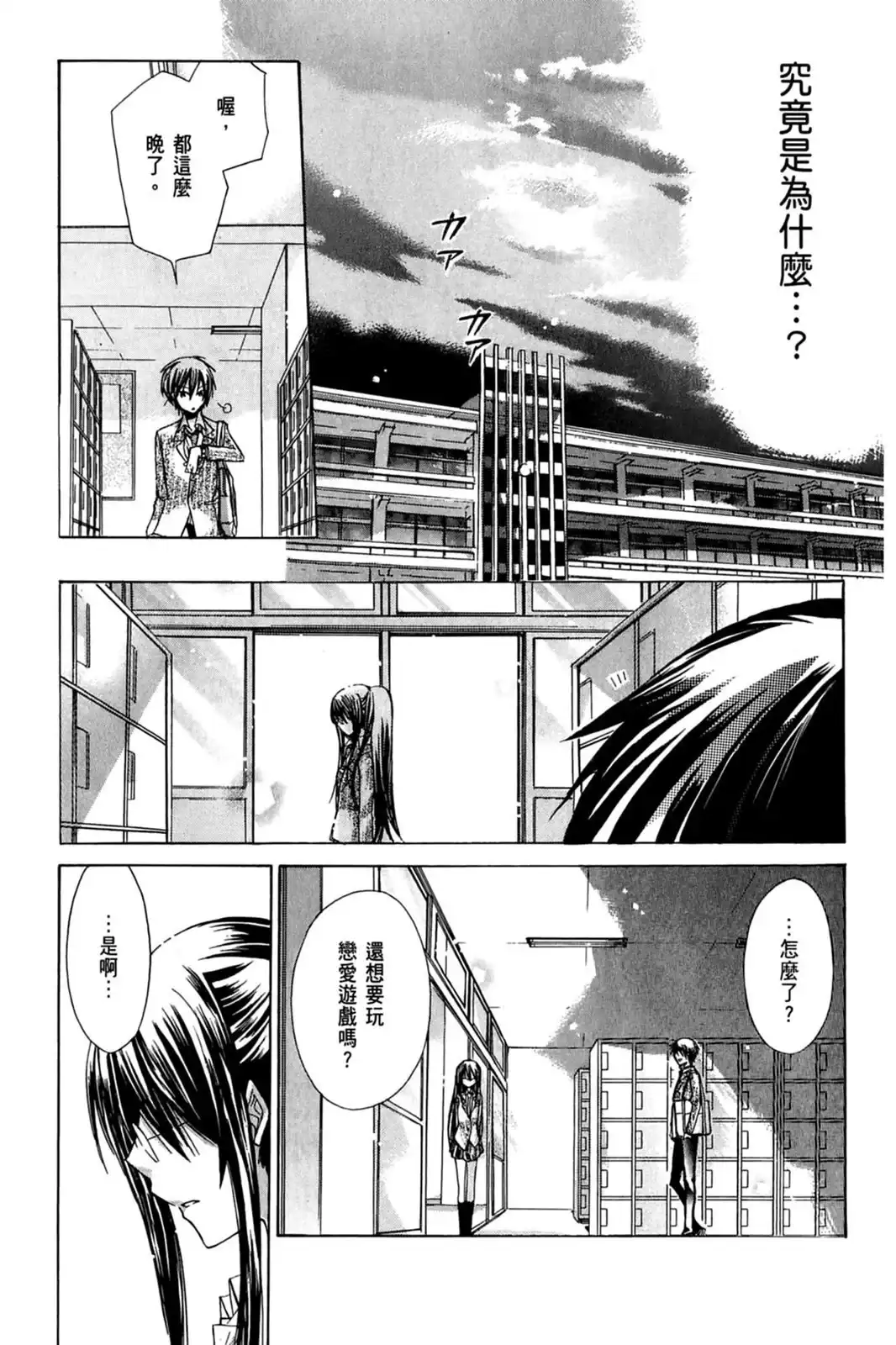 第149页