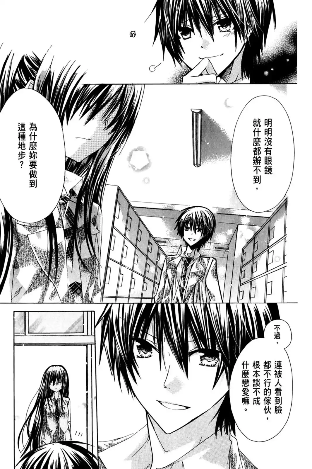 第151页