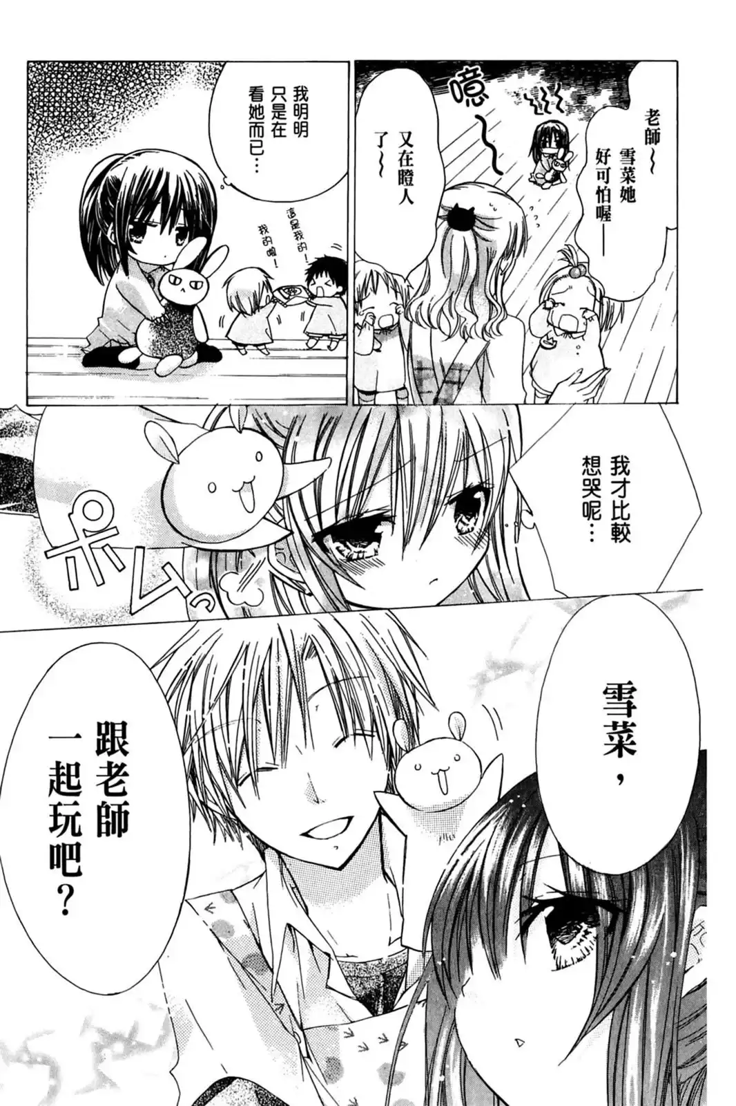 第153页