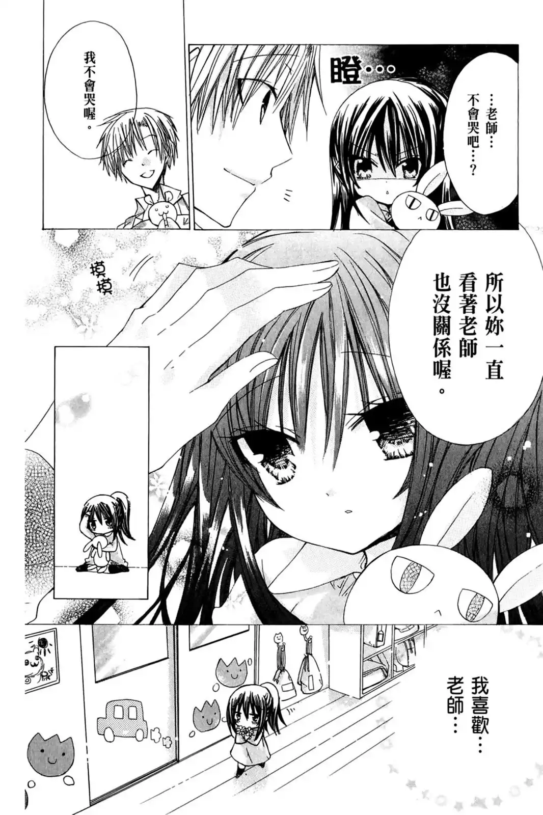 第154页