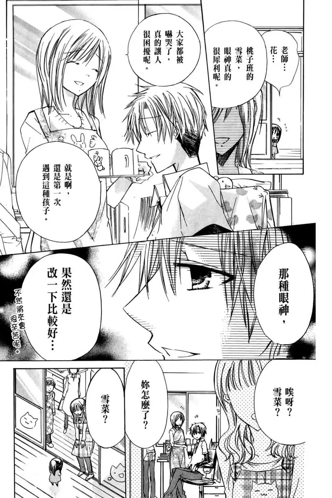 第155页