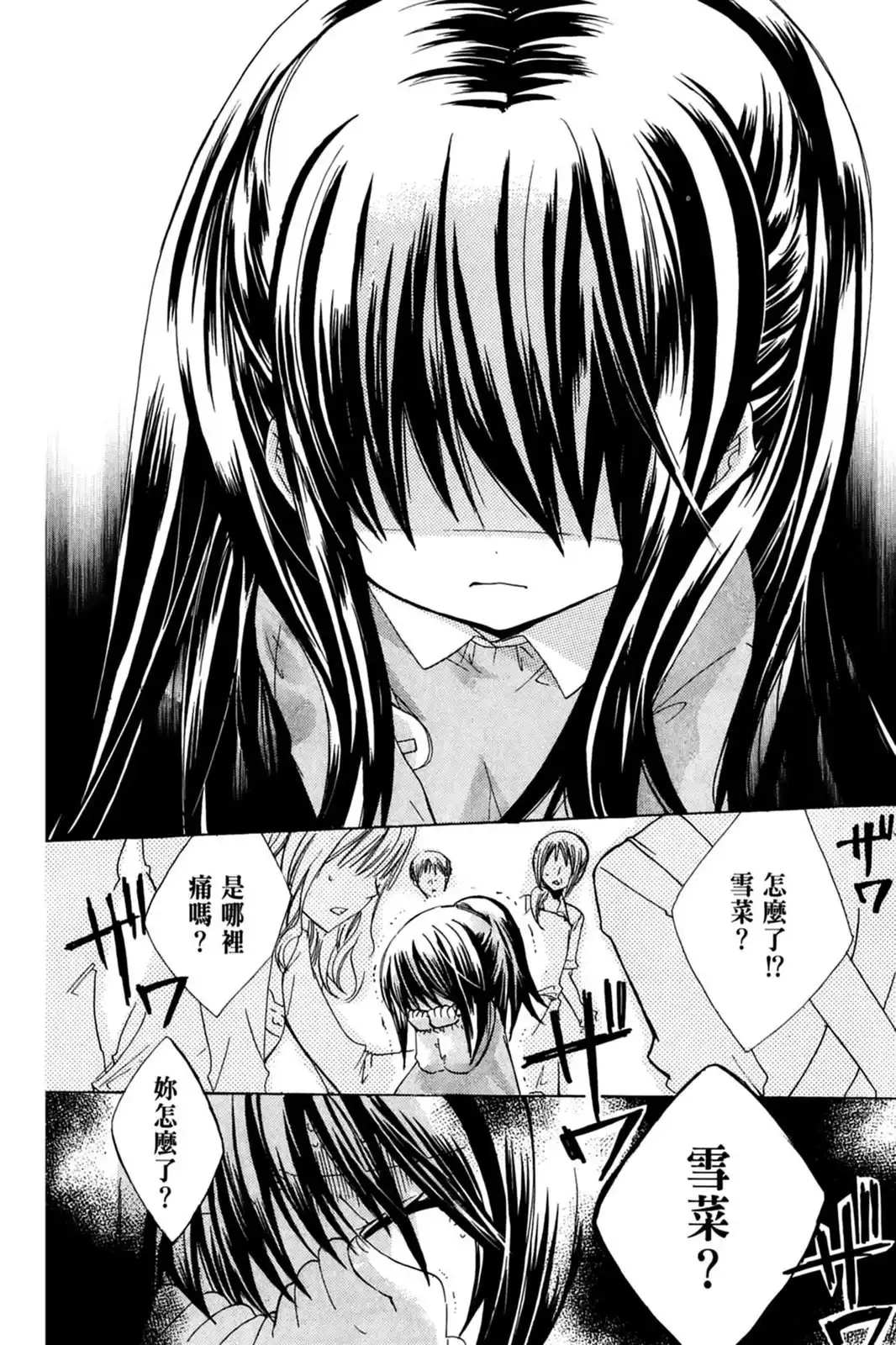 第157页