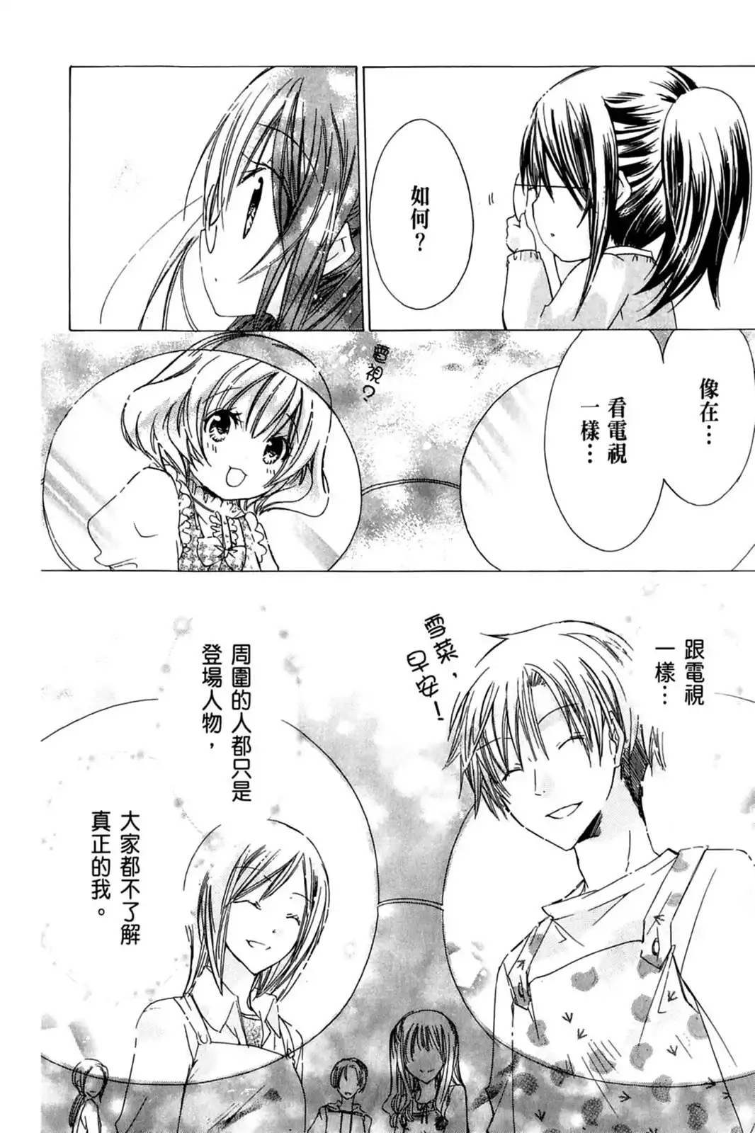 第158页