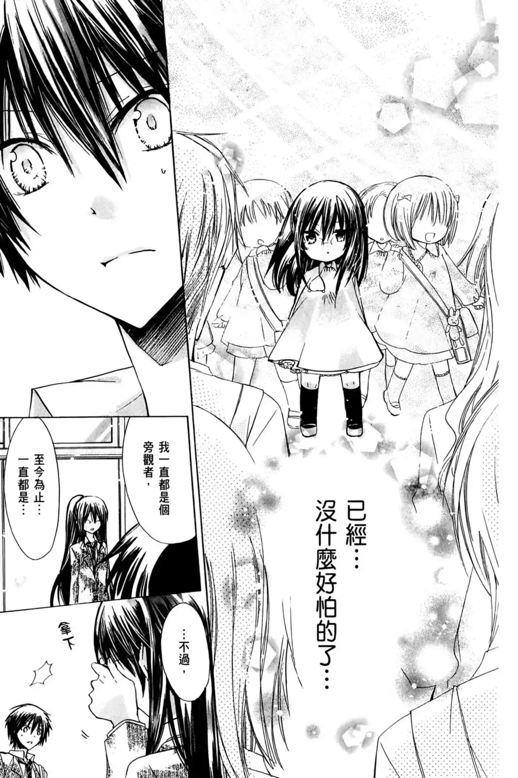 第159页