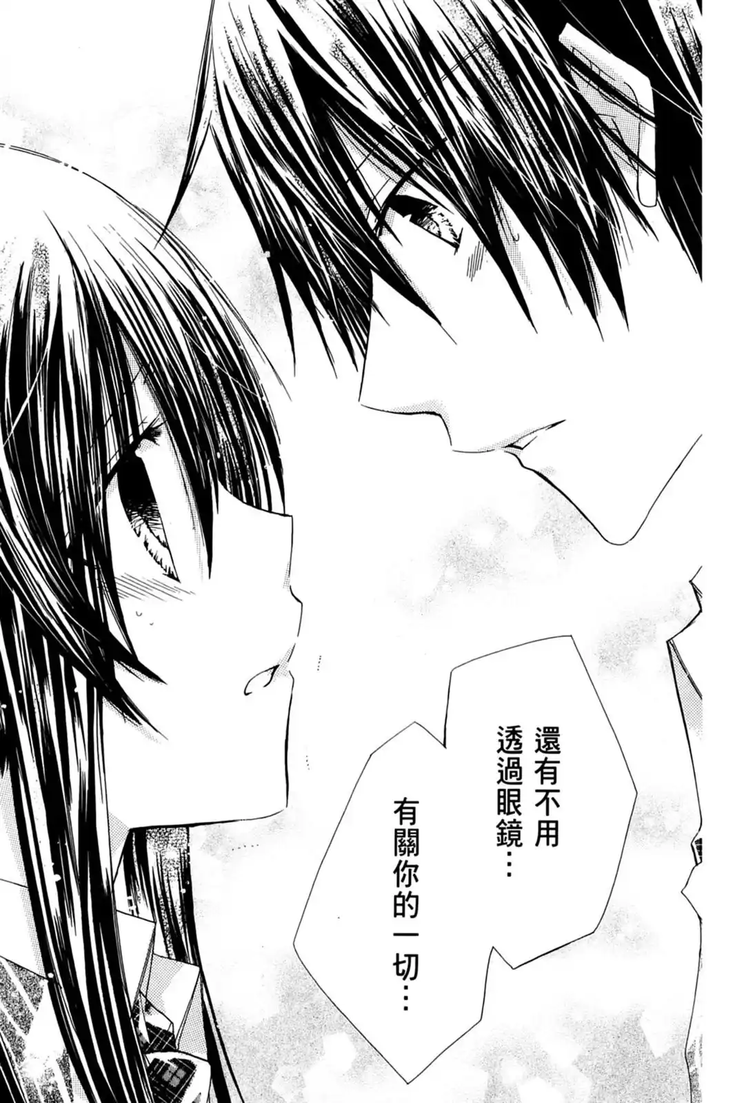 第163页