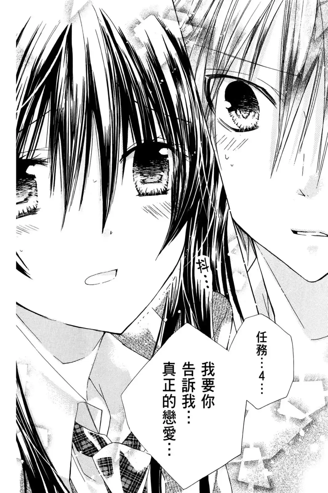 第164页