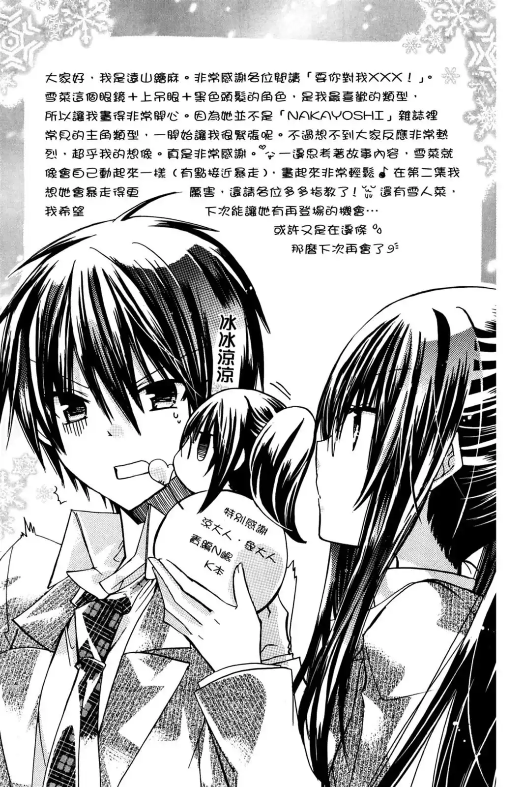 第166页