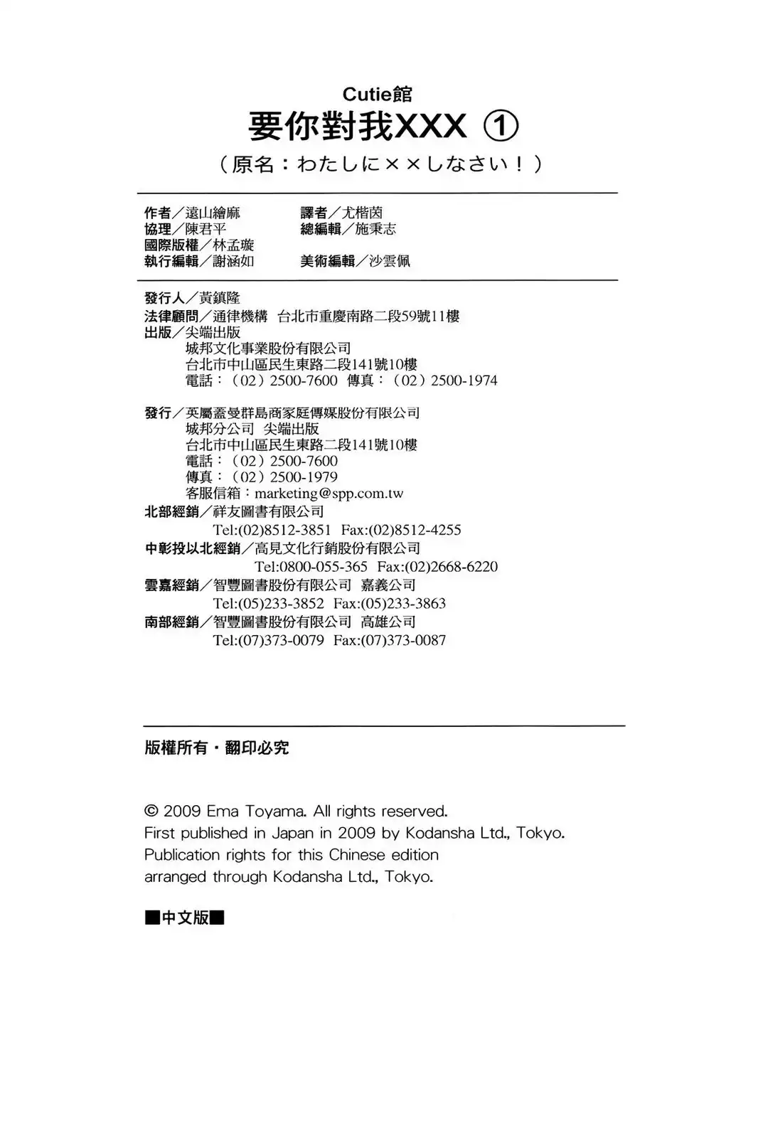 第170页