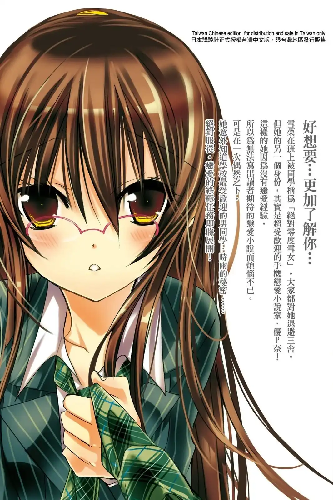 第171页