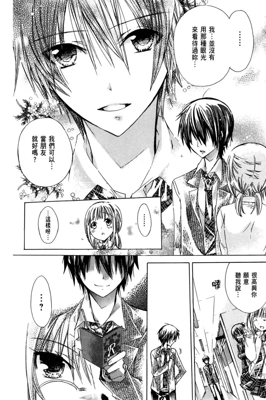 第28页