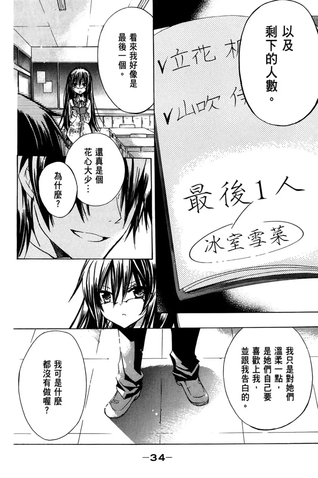 第36页