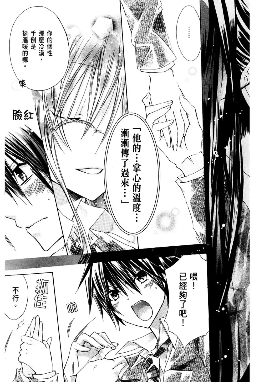 第51页