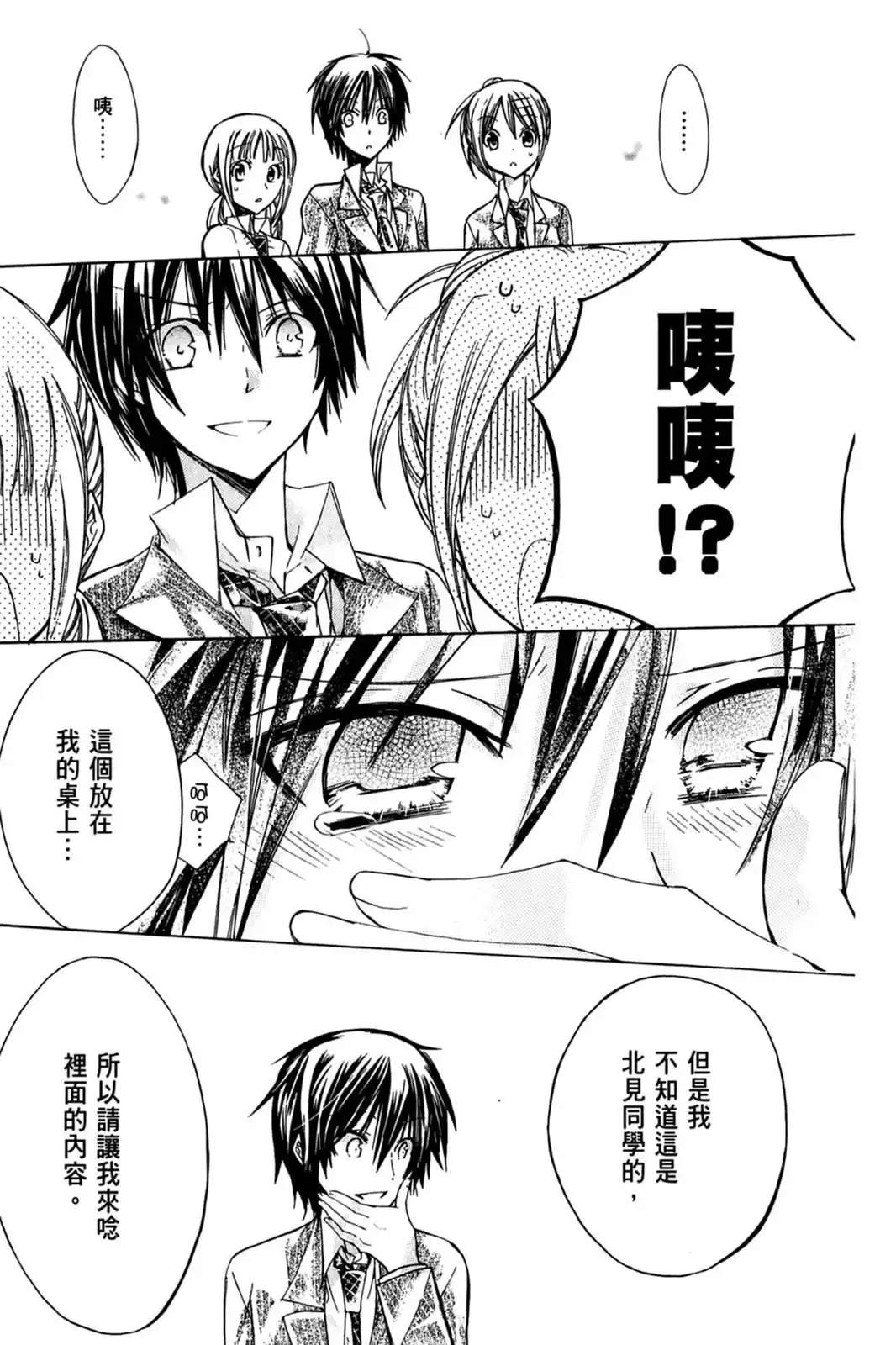 第73页