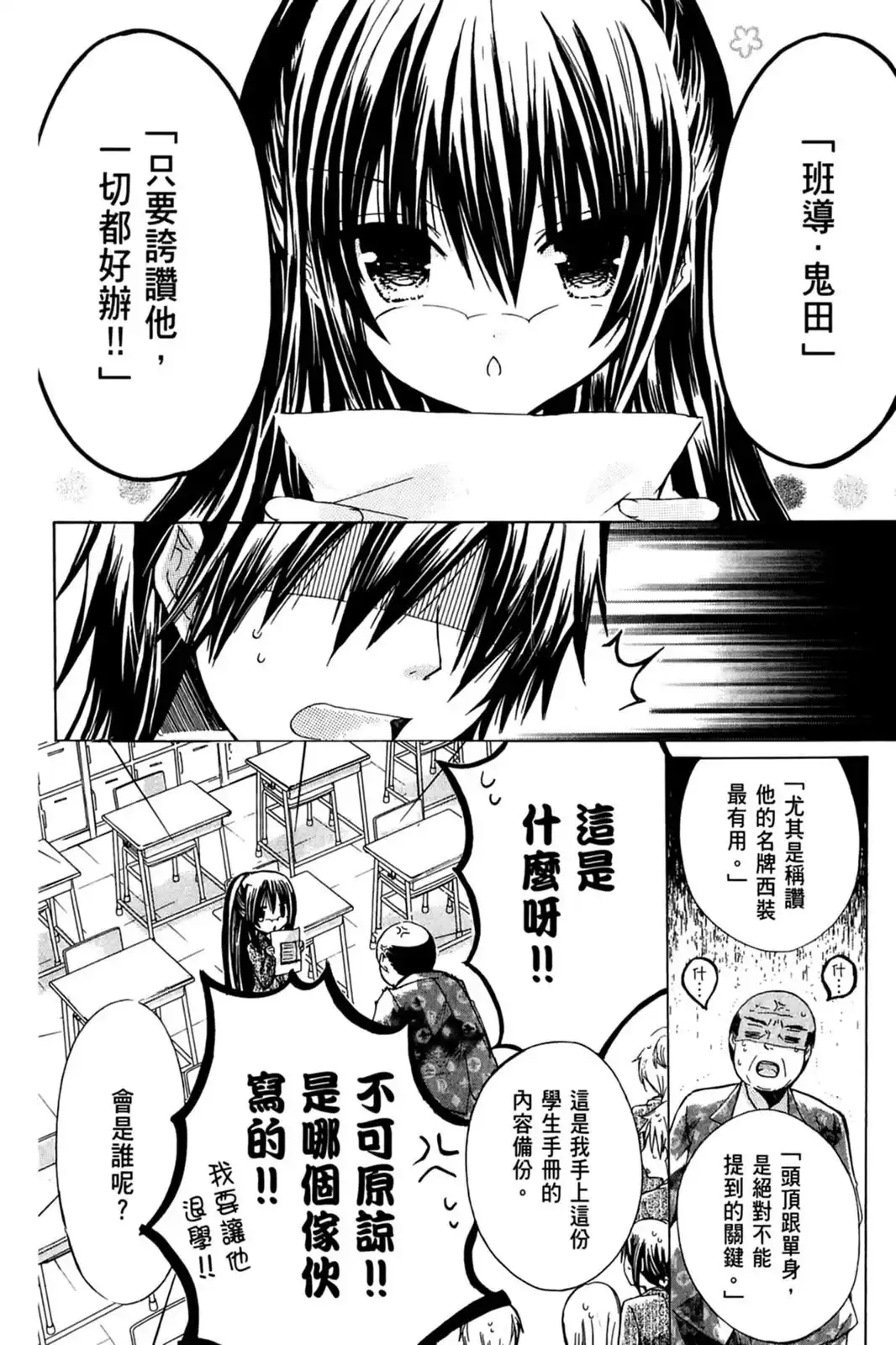 第74页
