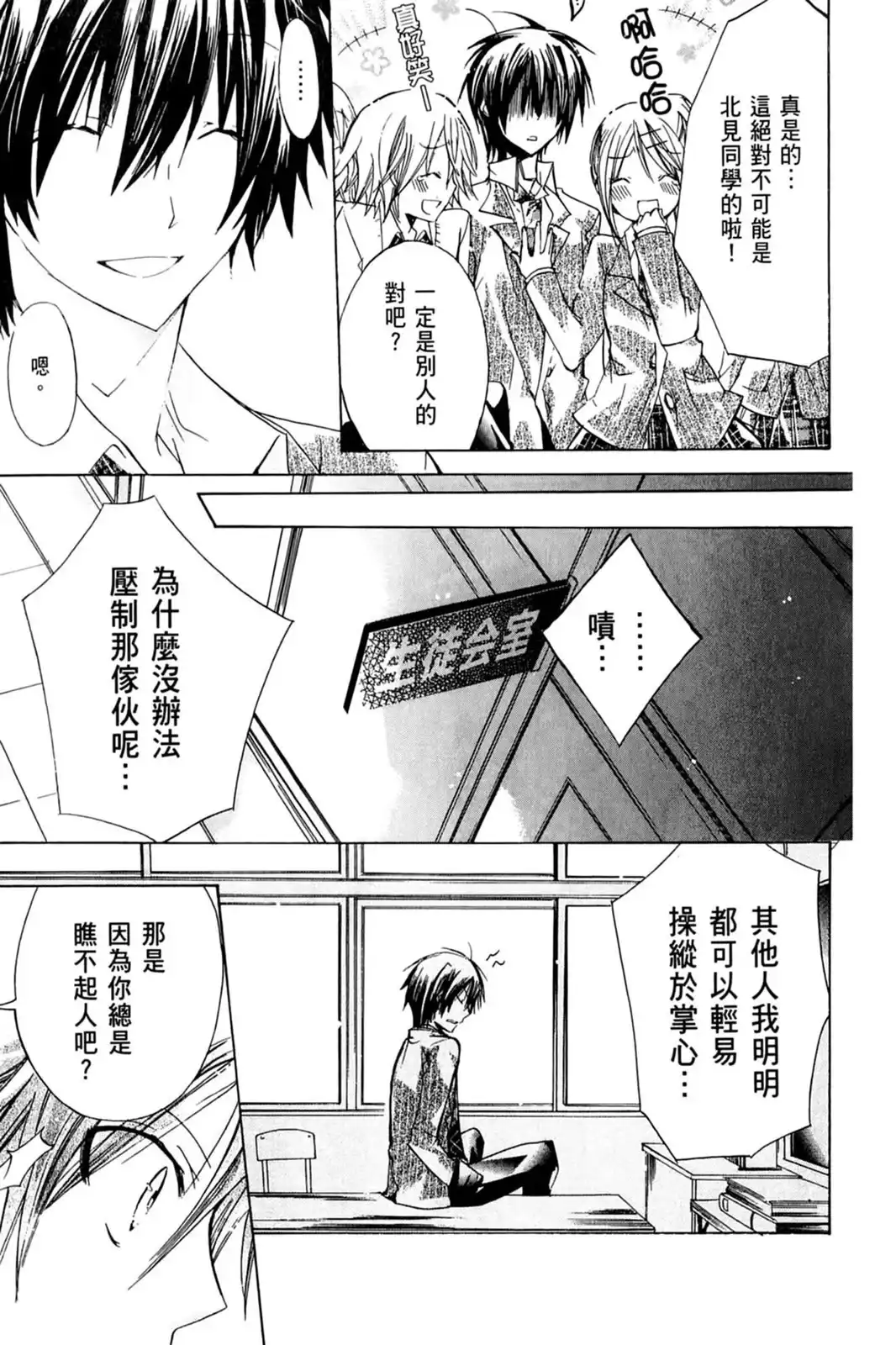 第75页