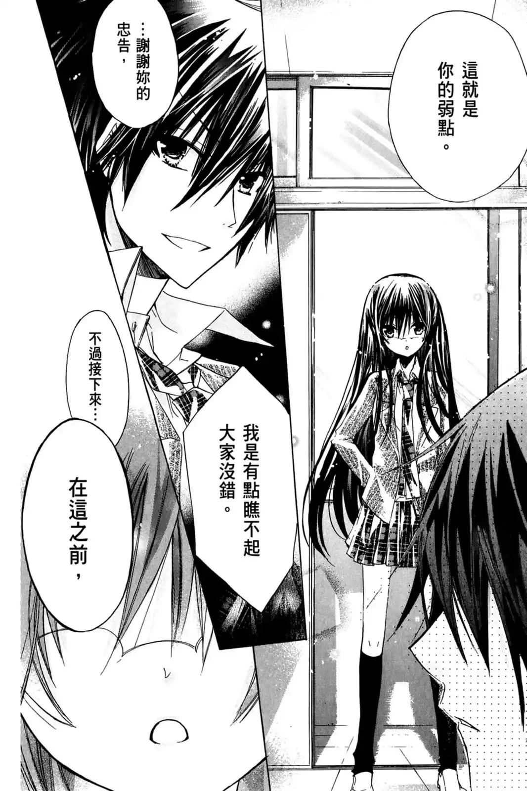 第76页