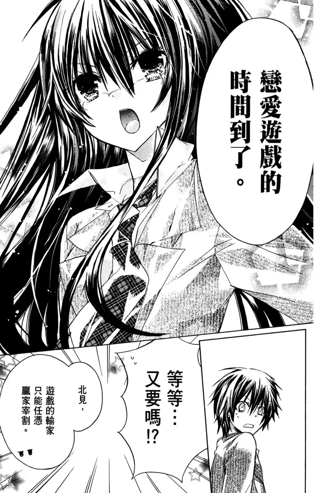 第77页