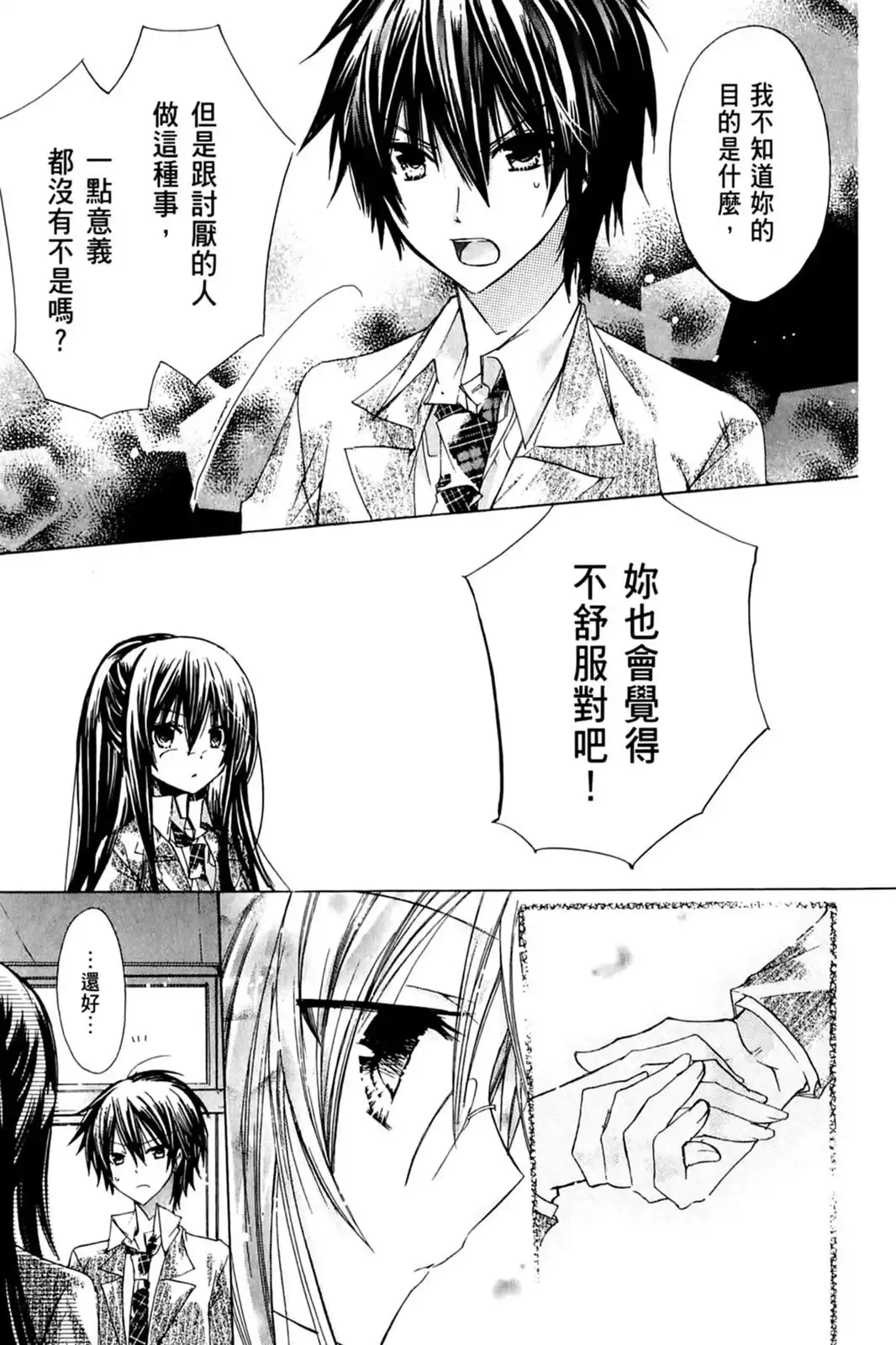 第79页
