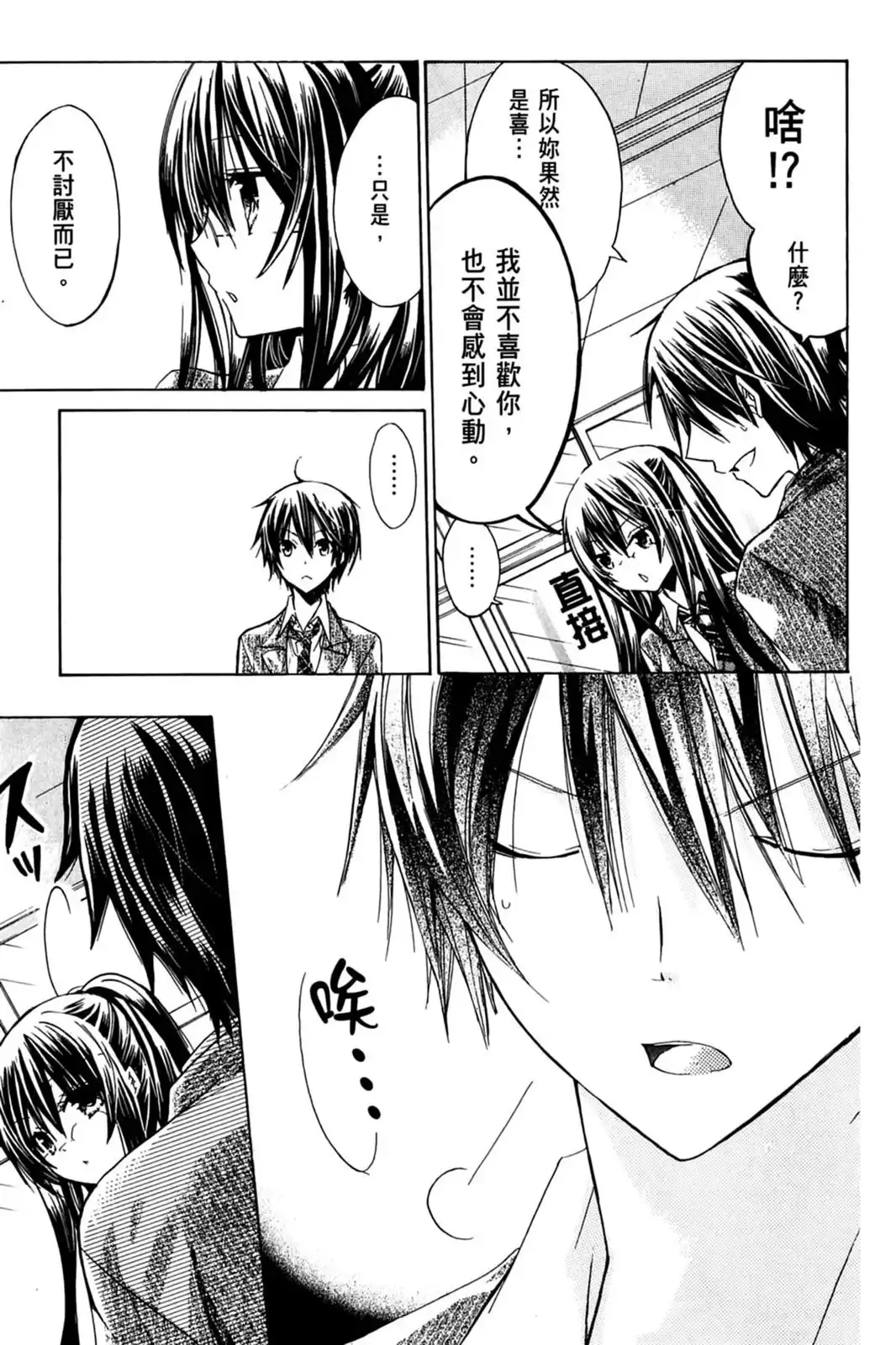 第81页