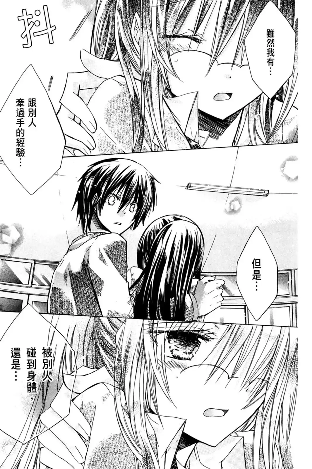 第85页
