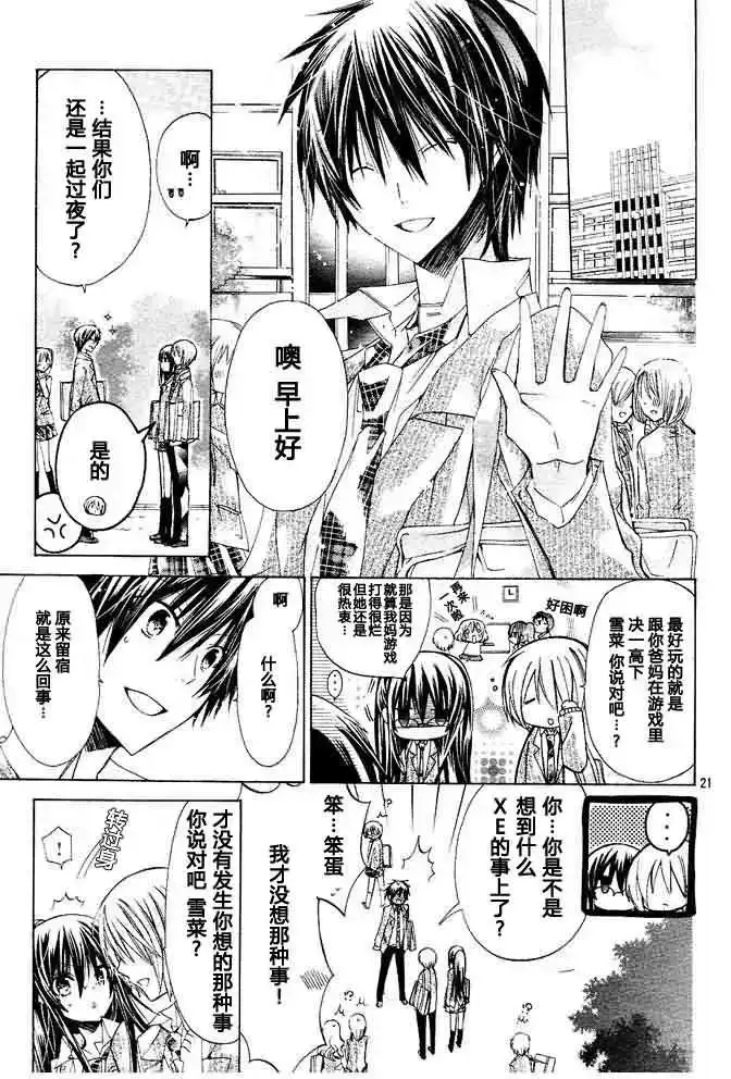 第21页