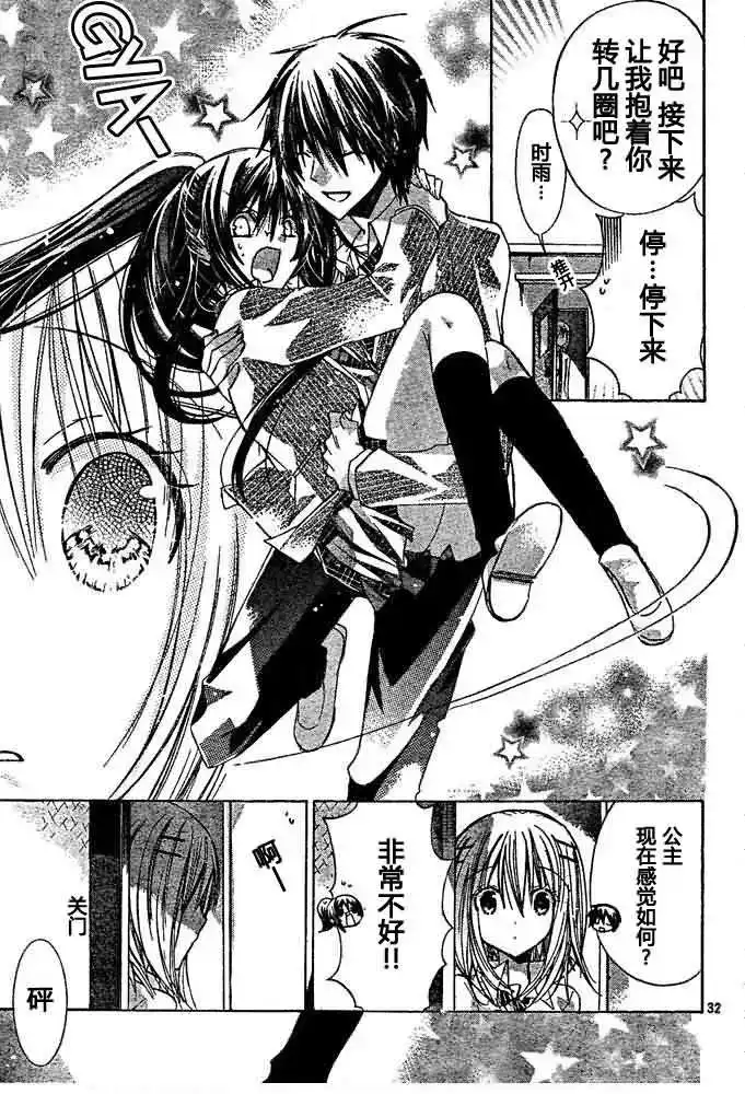第31页