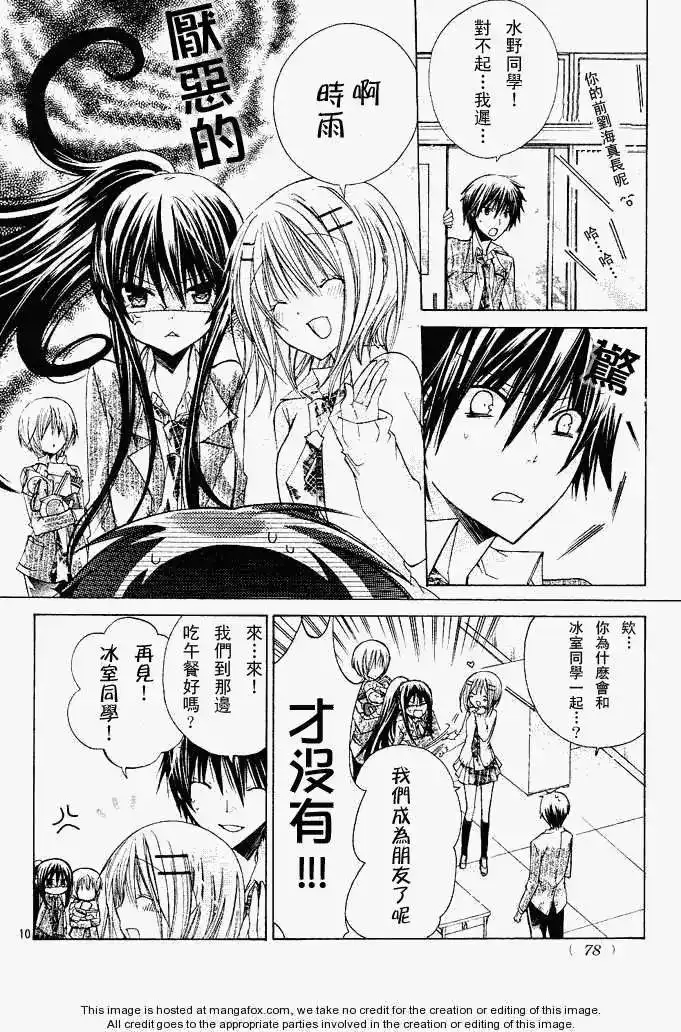 第10页