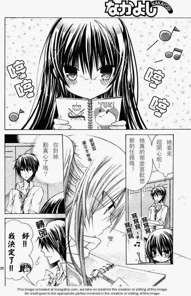 第20页