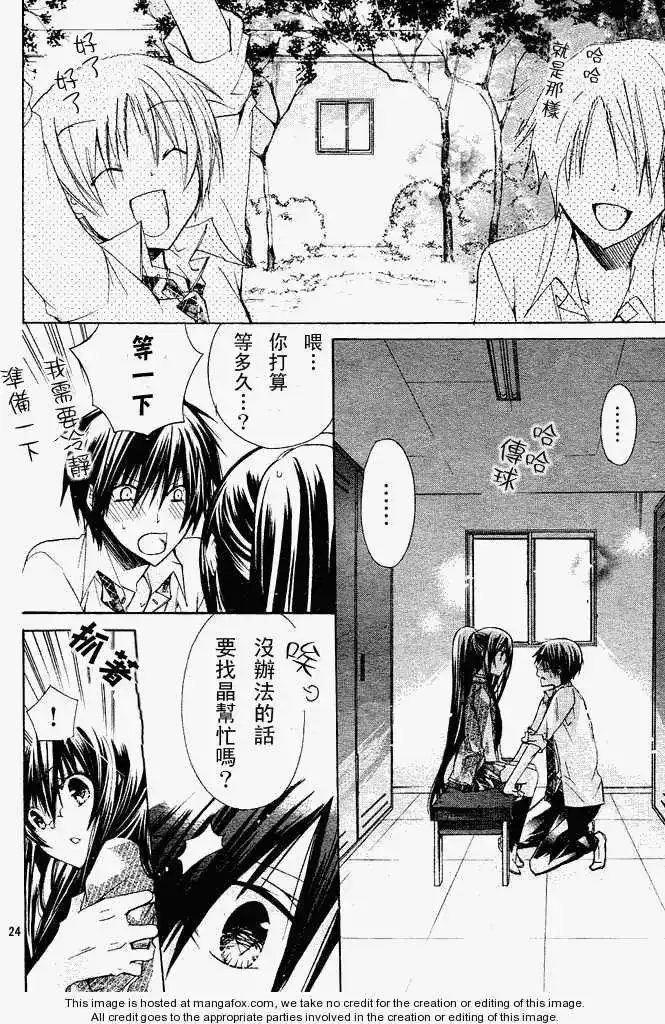 第24页