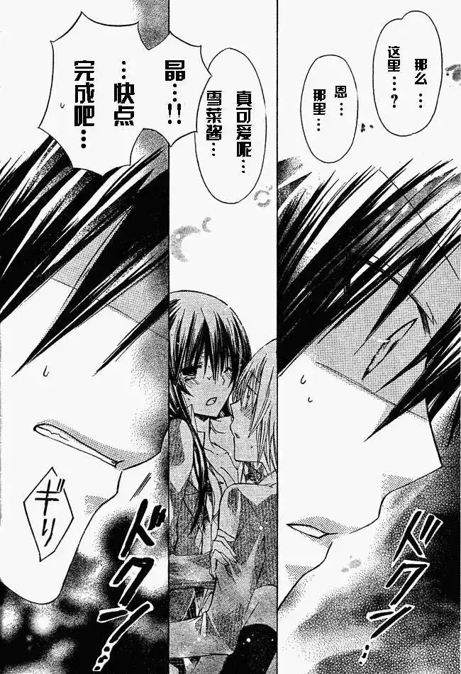 第31页