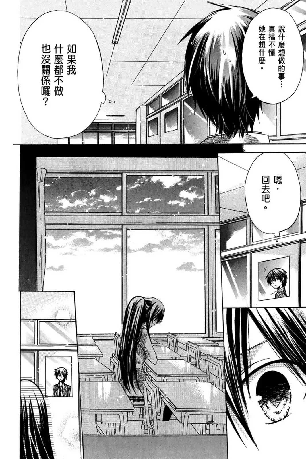 第100页