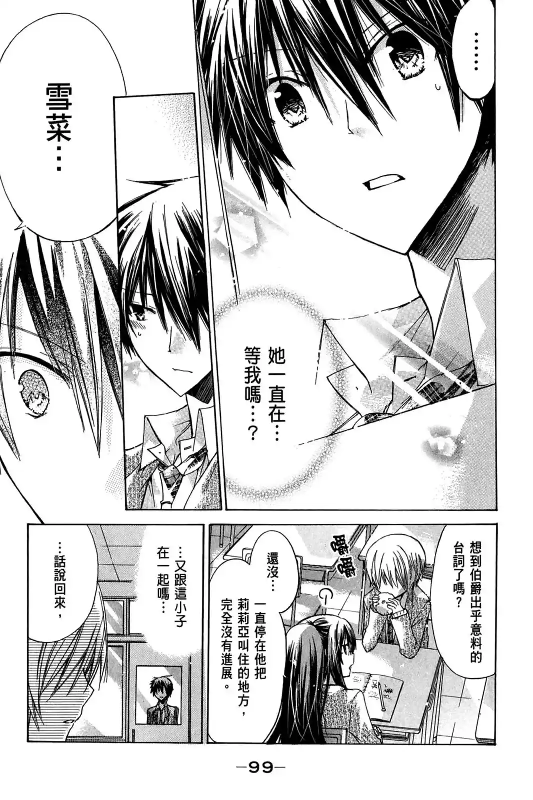 第102页