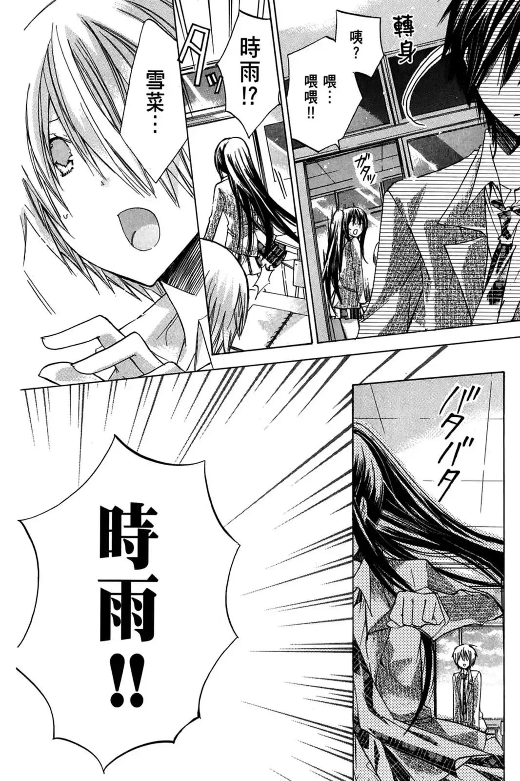 第103页