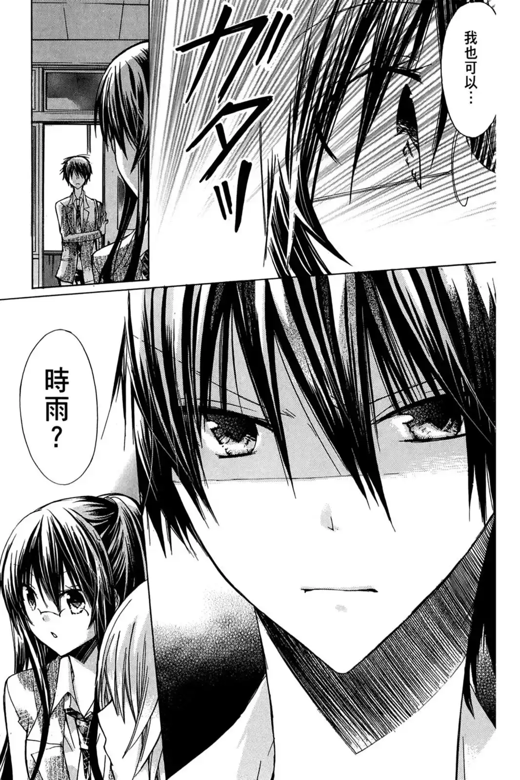 第104页