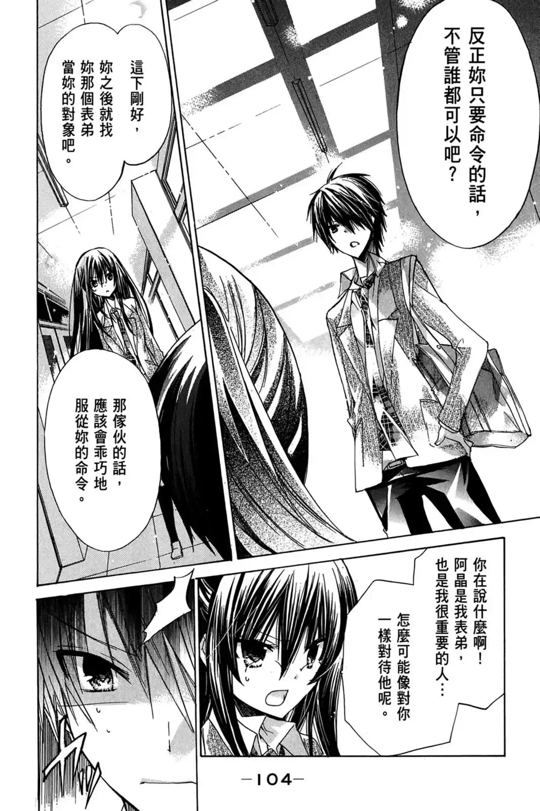 第106页
