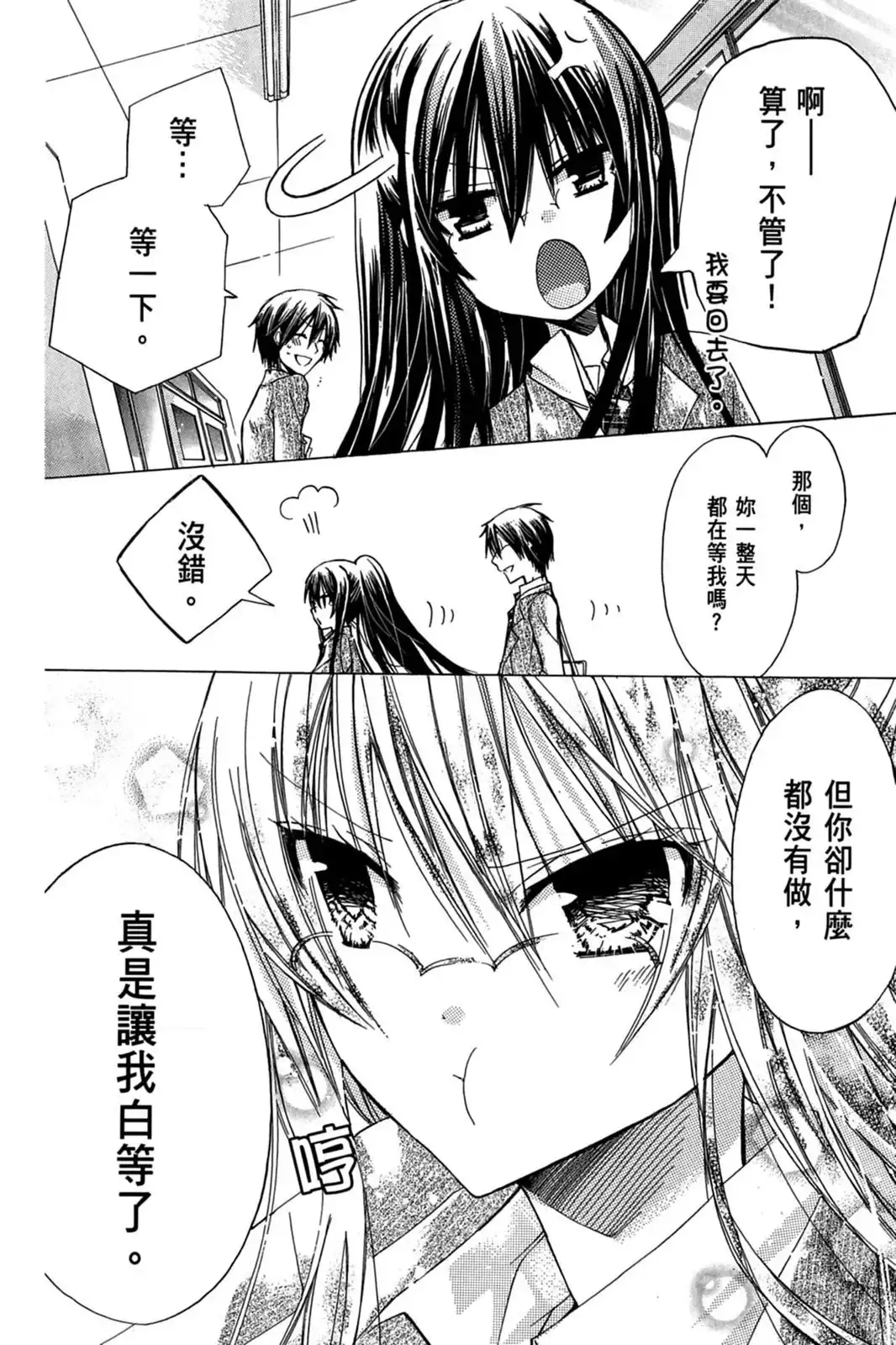 第112页
