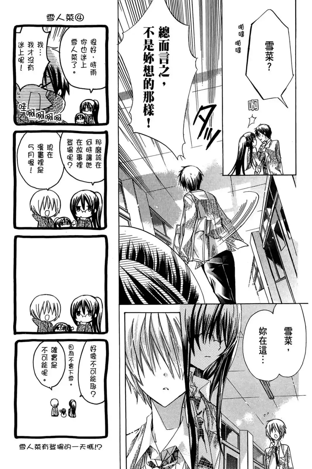 第123页