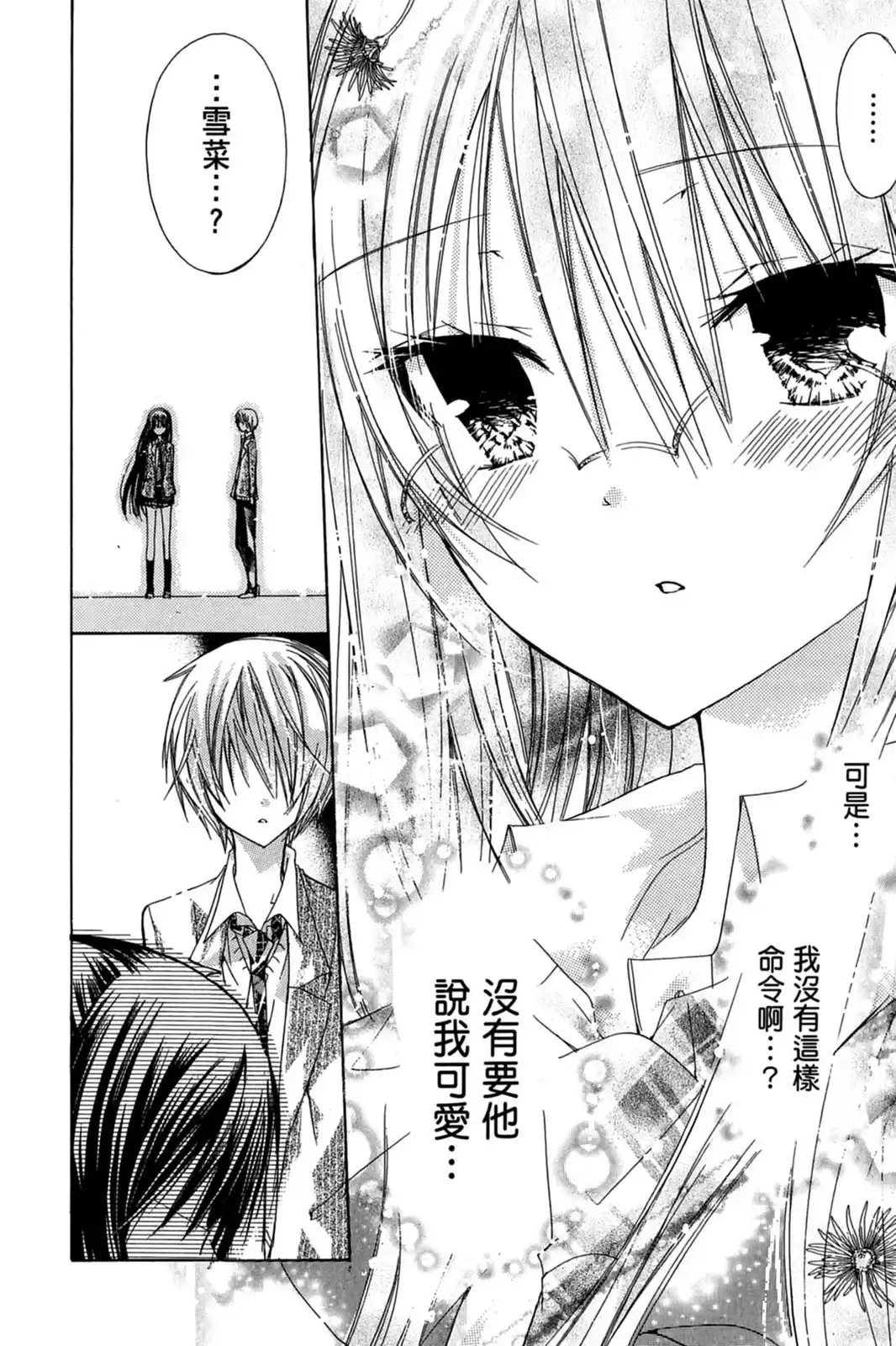 第124页