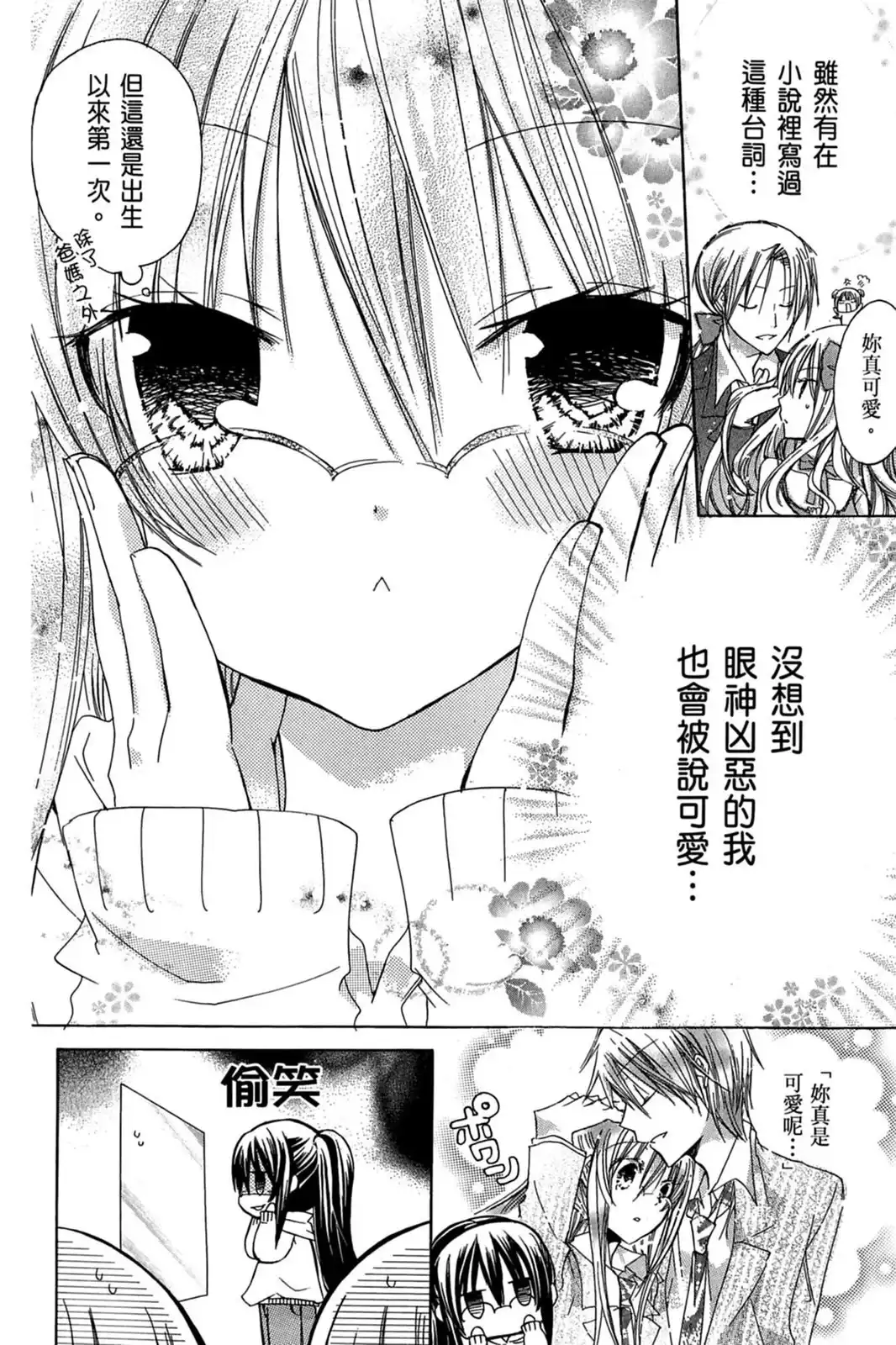 第125页