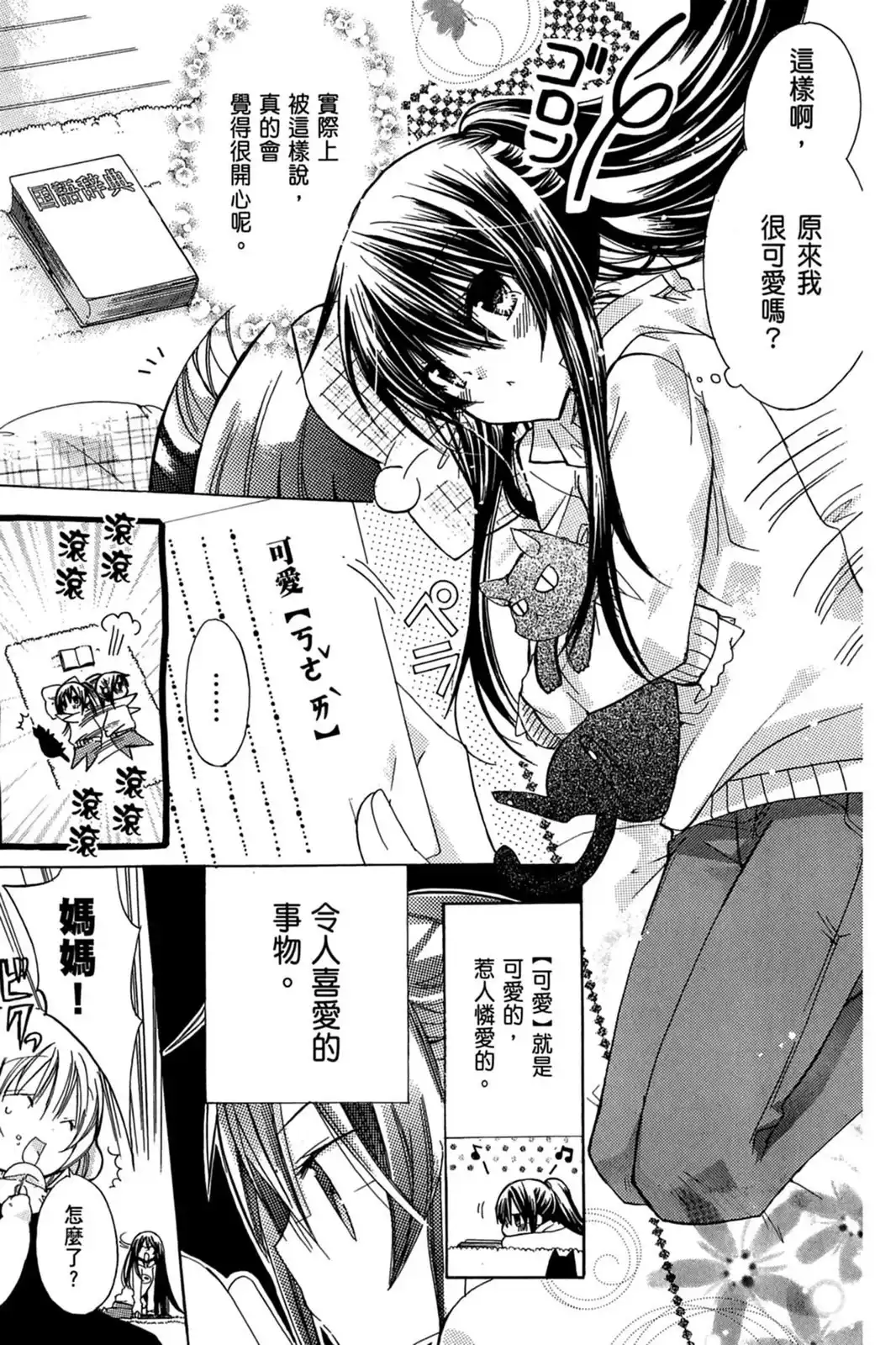 第127页